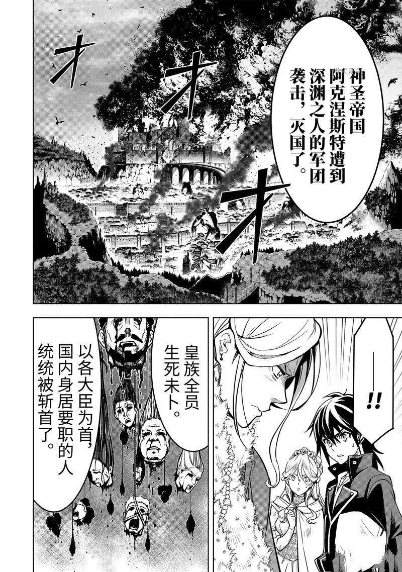 第35.2话 试看版4