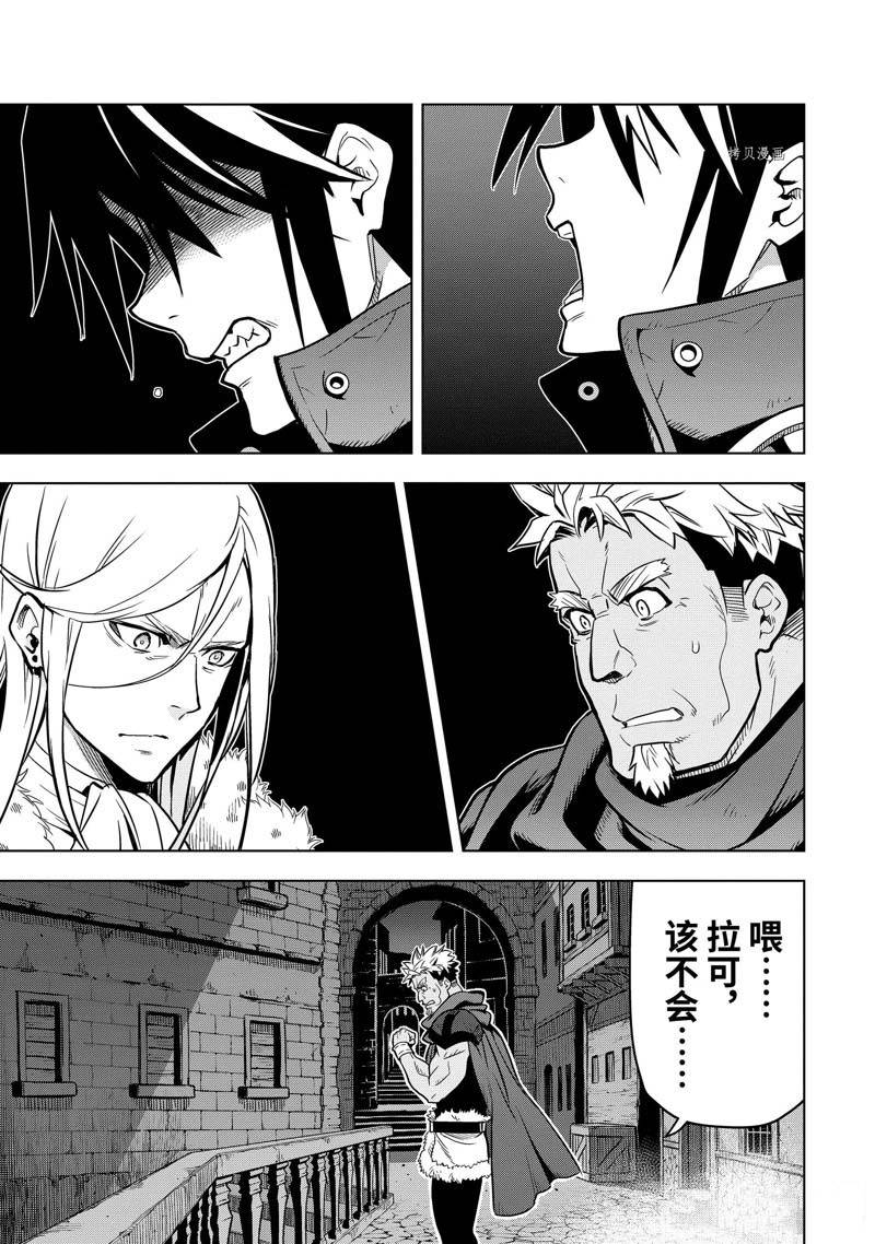第31.3话 试看版0