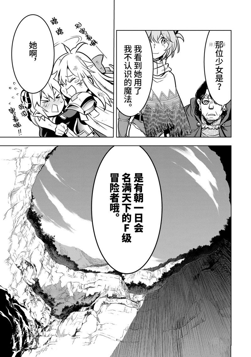 第34.3话 试看版3