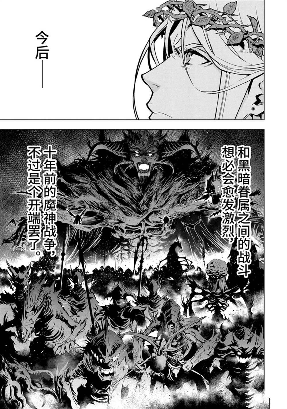 第32.2话 试看版0