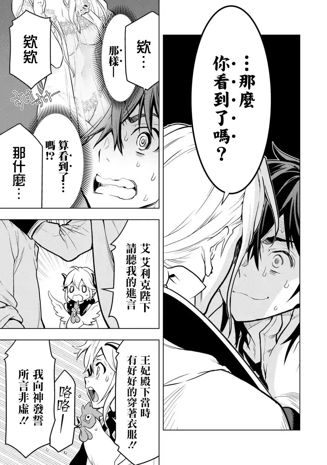 第13话0