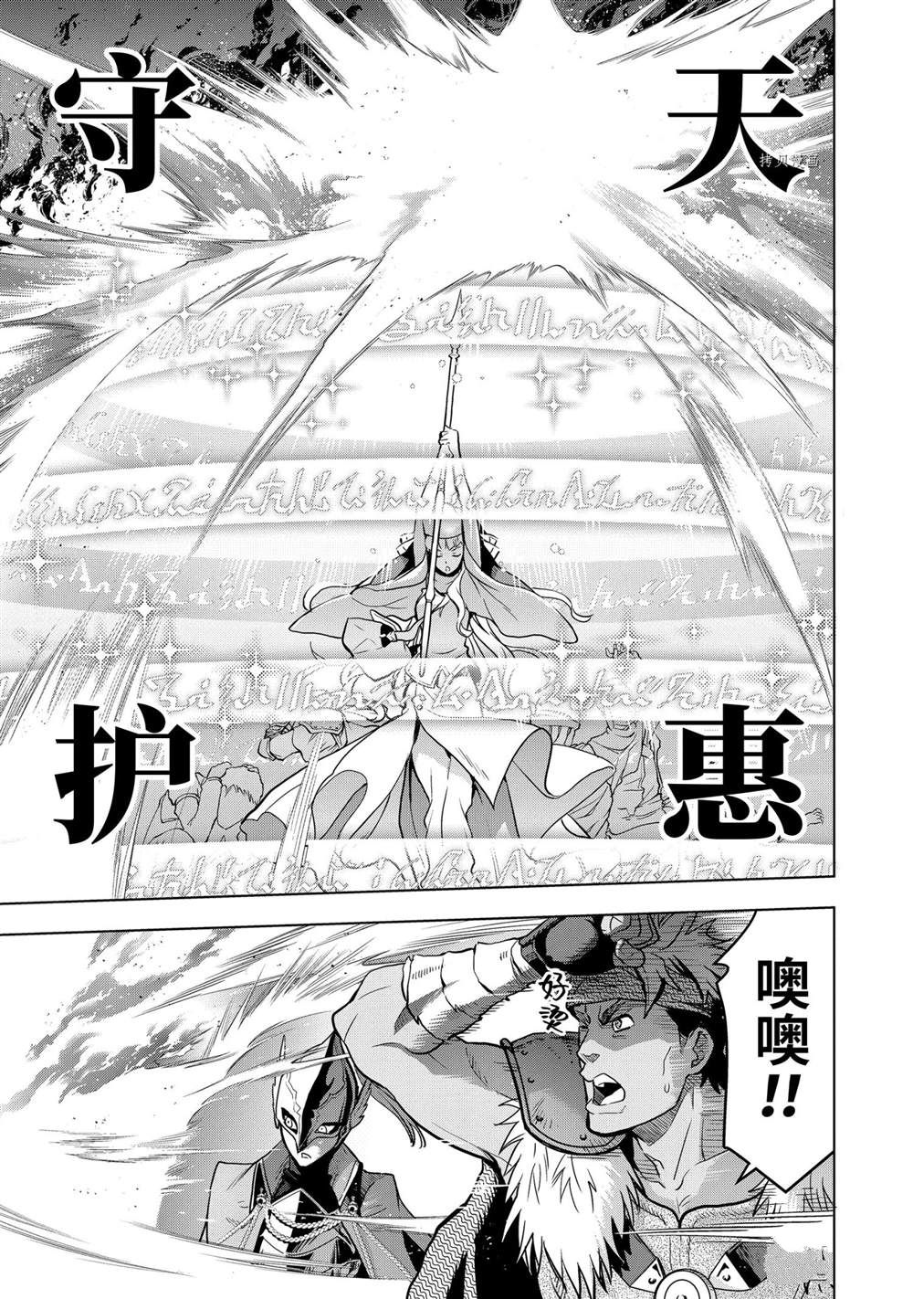 第18.6话4