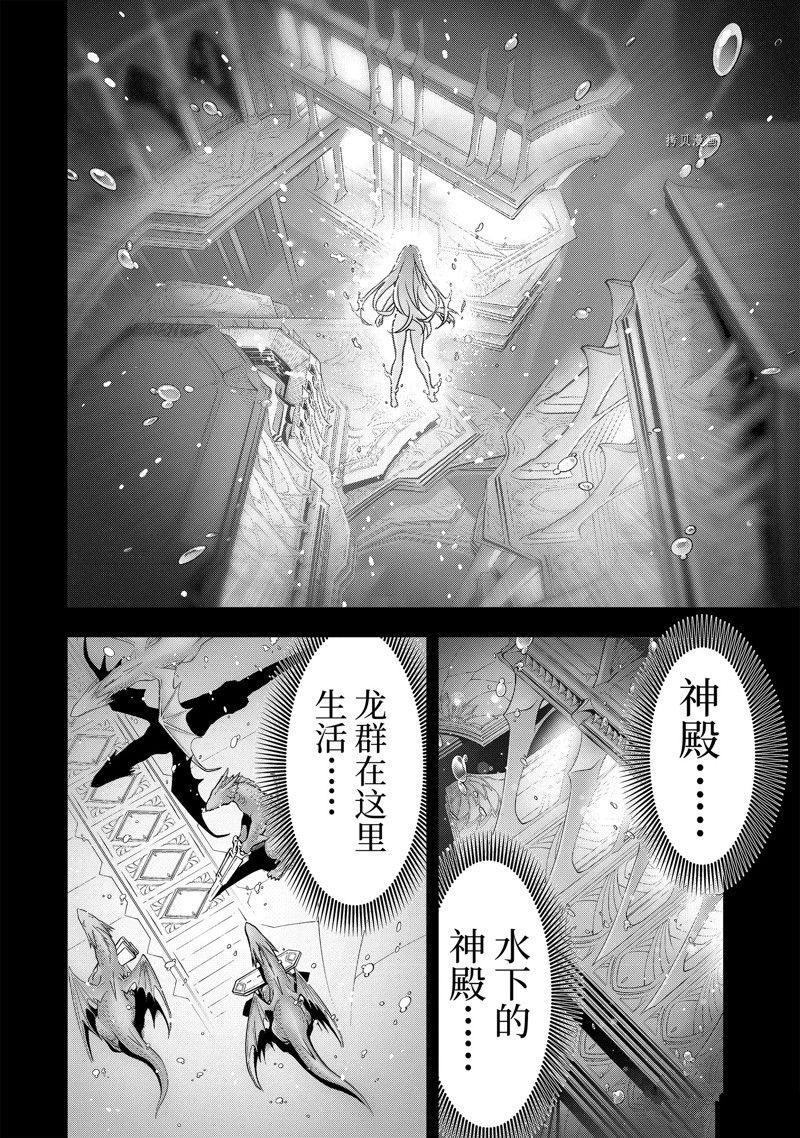 第35.1话 试看版1
