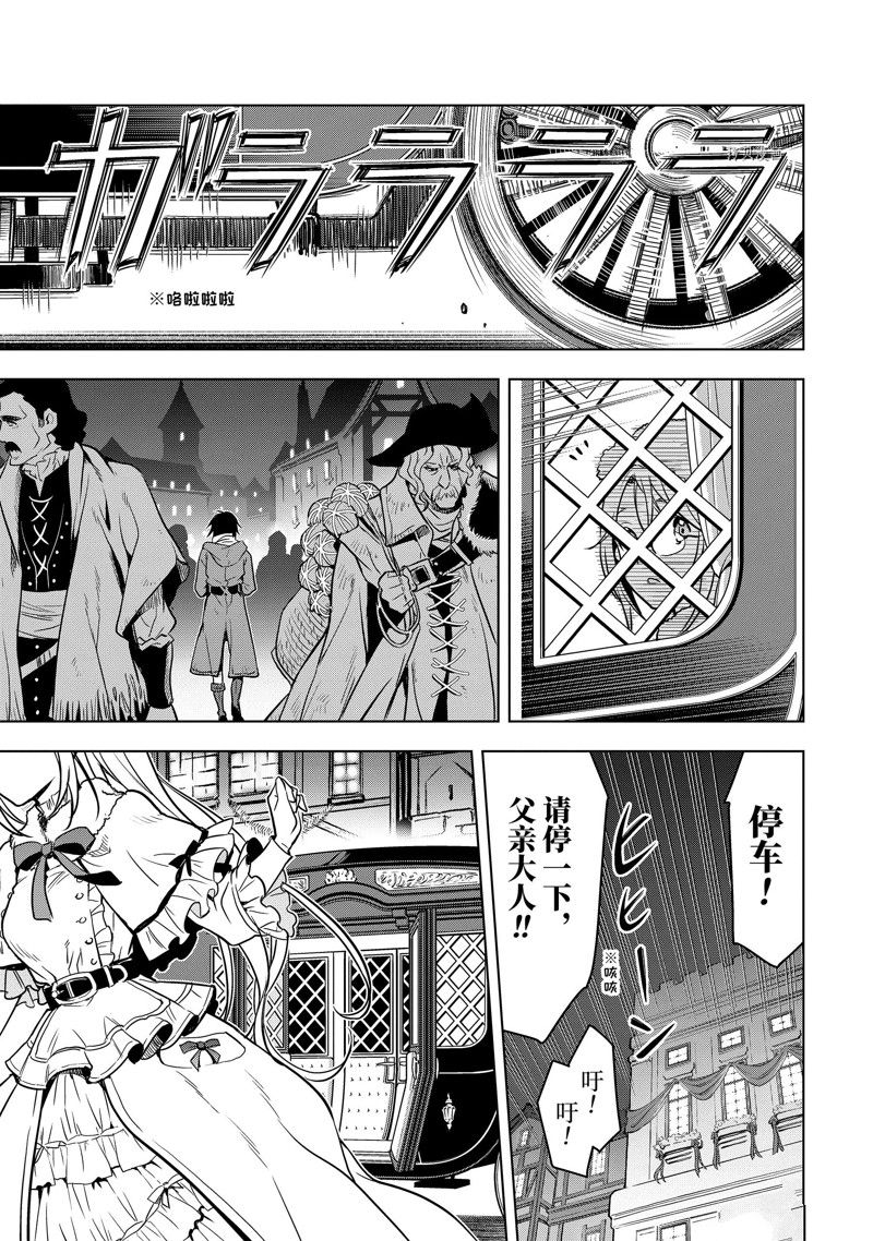 圣诞特别篇 试看版4