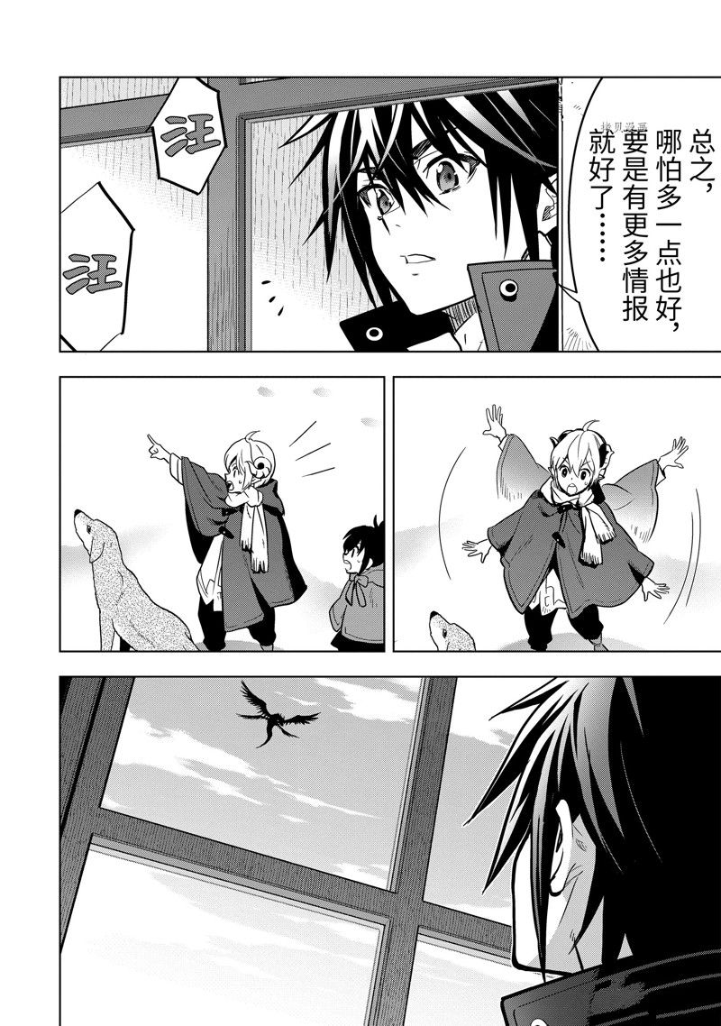 第35.3话 试看版0