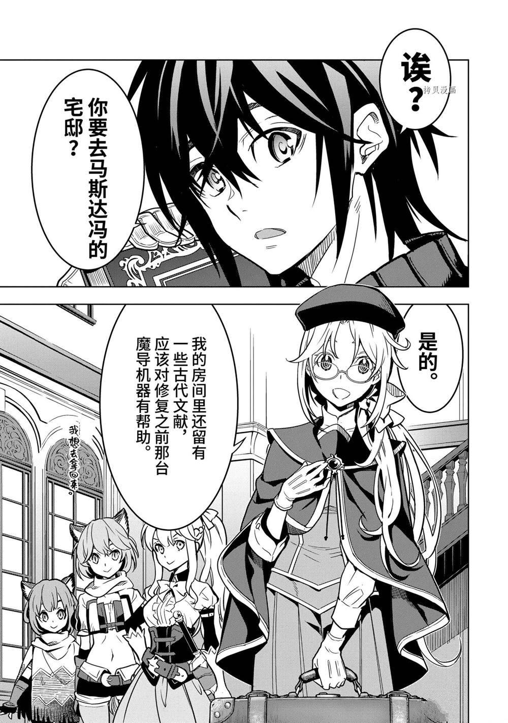 第25.1话试看版0