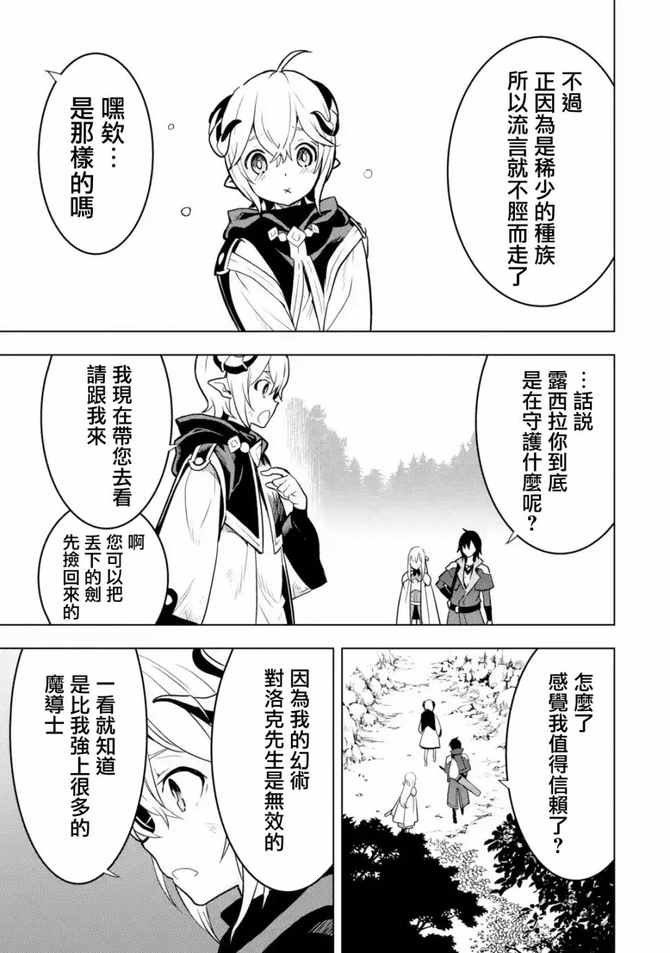 第5话0