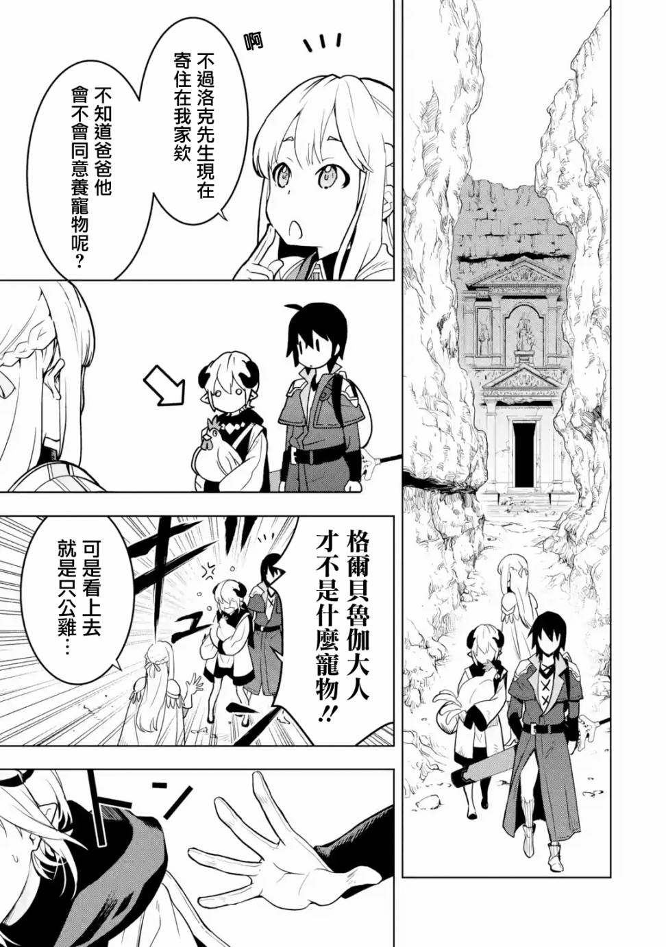 第5话2