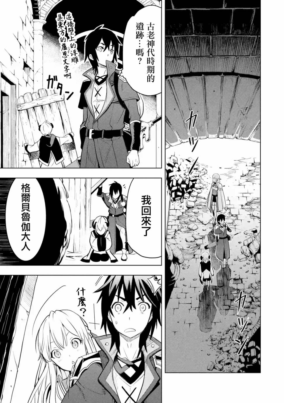 第5话2