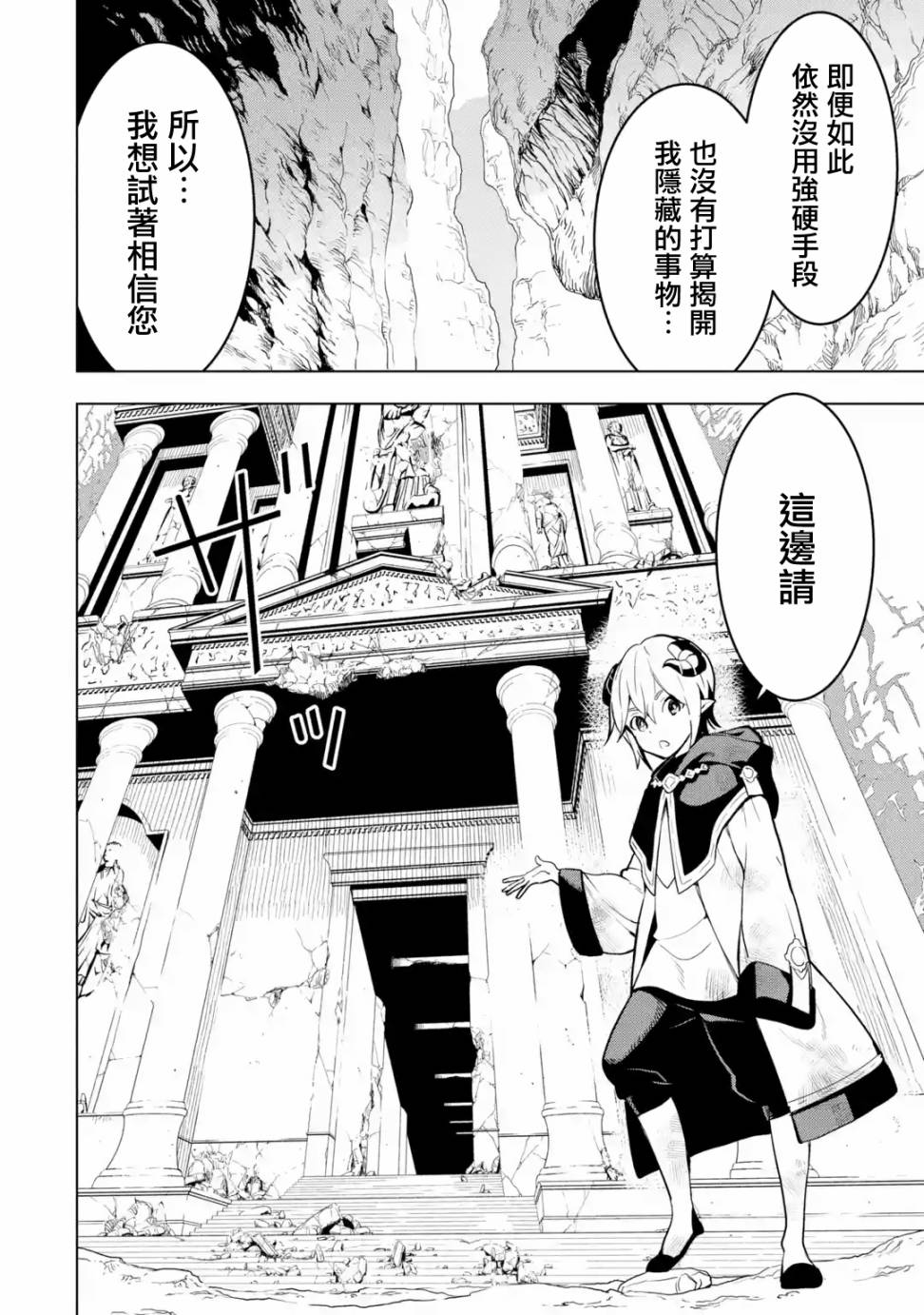 第5话1