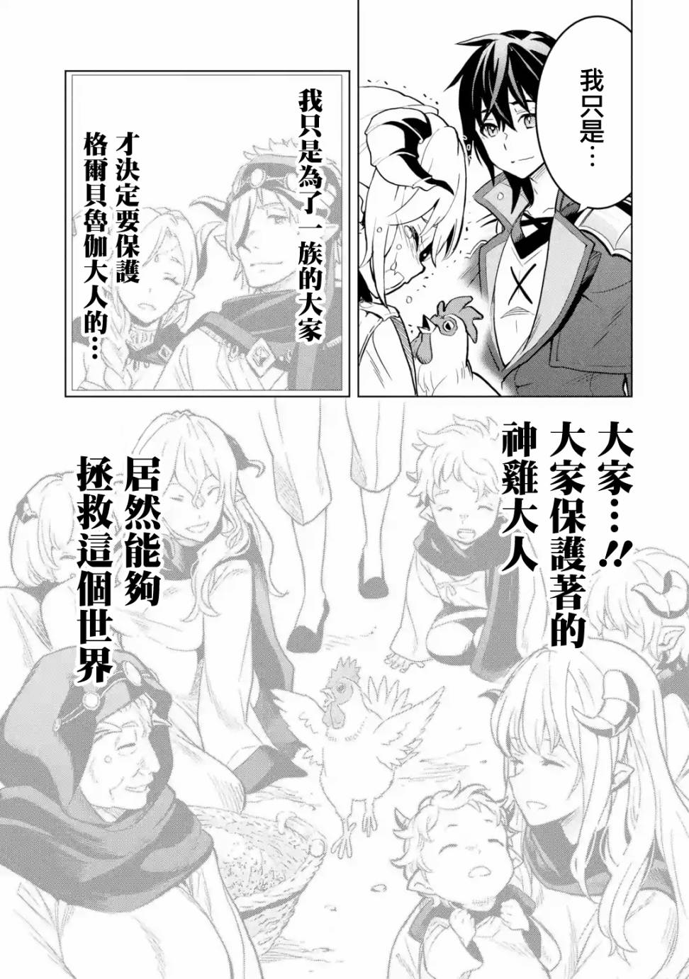 第5话0