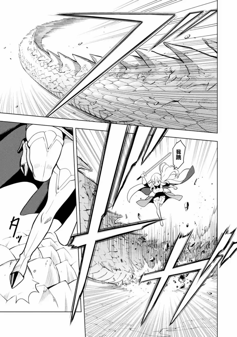 第5话0