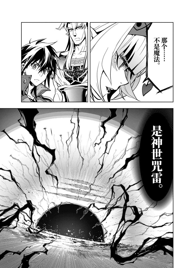 第38.2话 试看版3