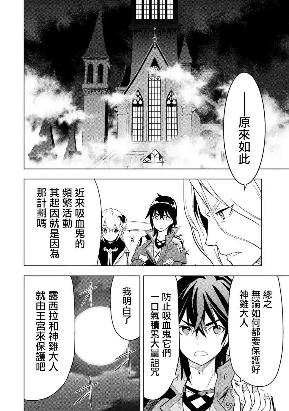 第6话1