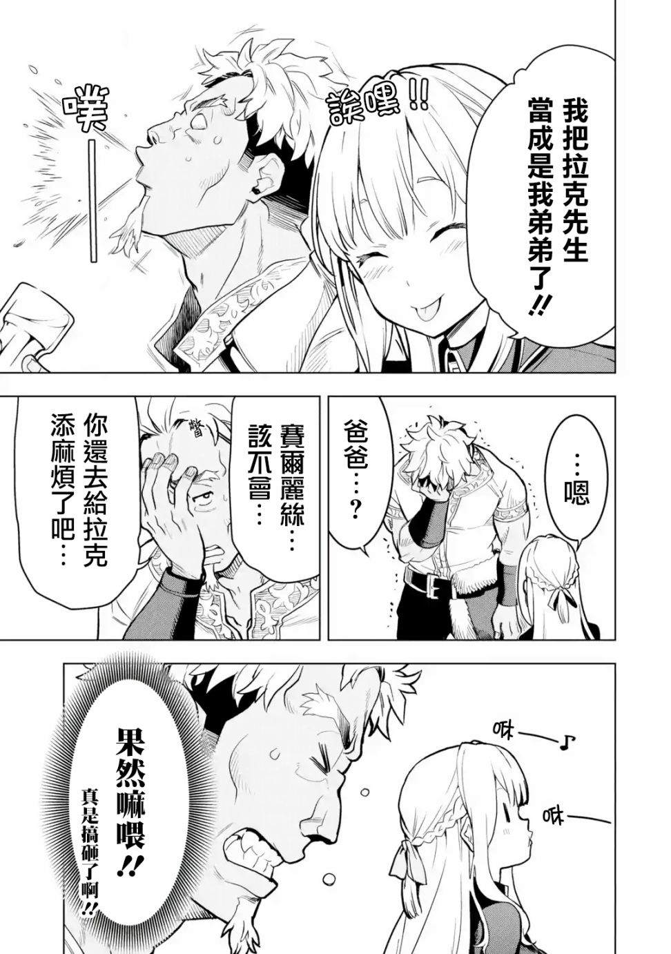 第6话0
