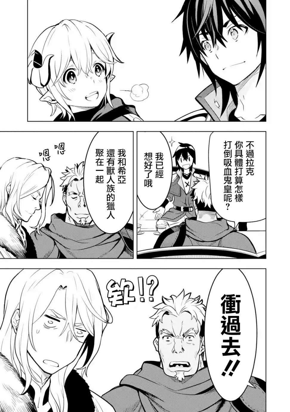 第6话2