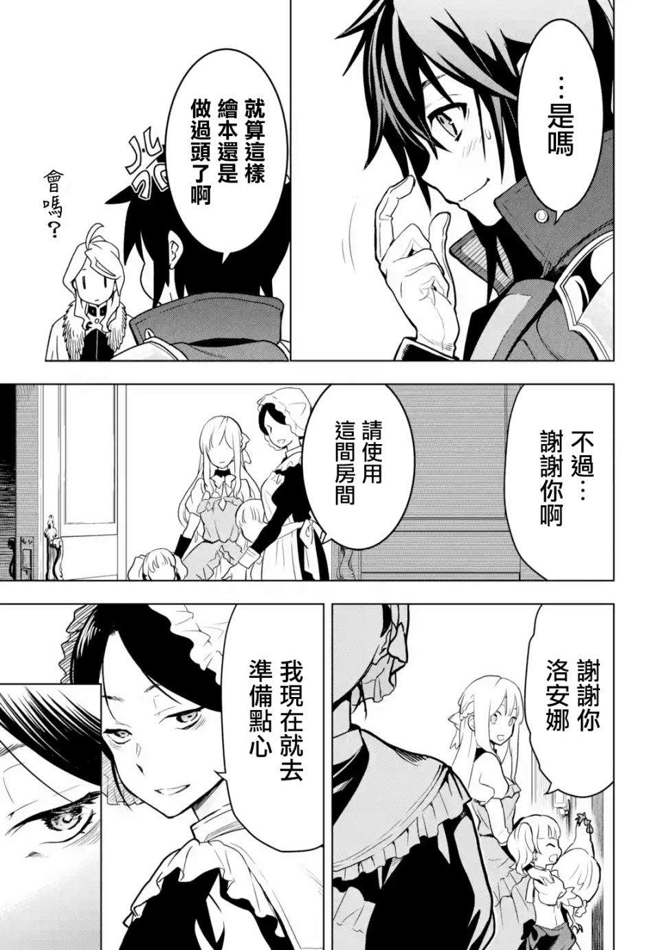 第6话0