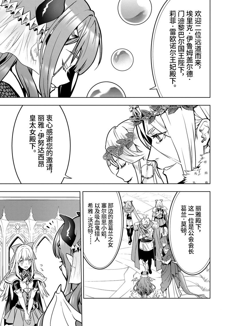 第36.1话 试看版4