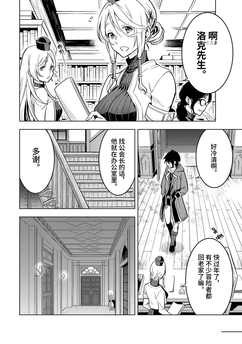圣诞特别篇 试看版2