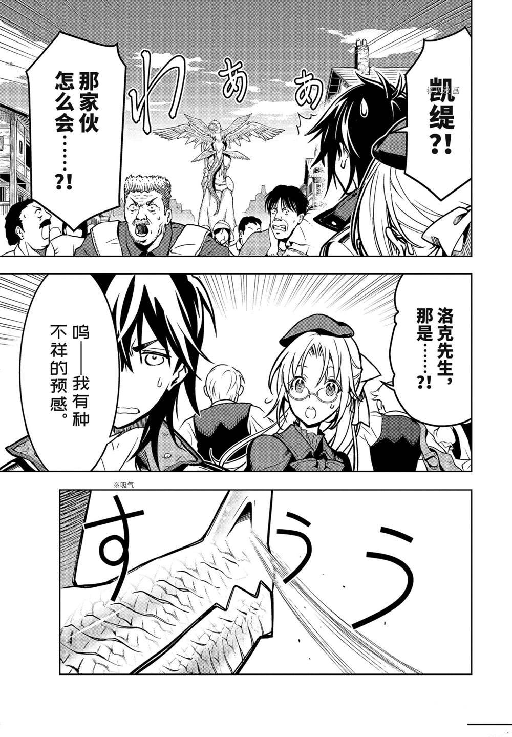 第23.1话试看版2