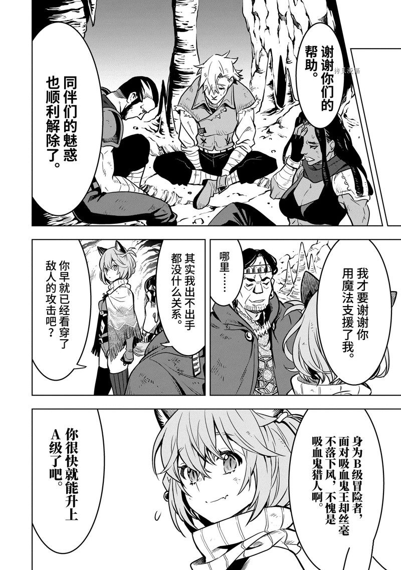 第34.3话 试看版0