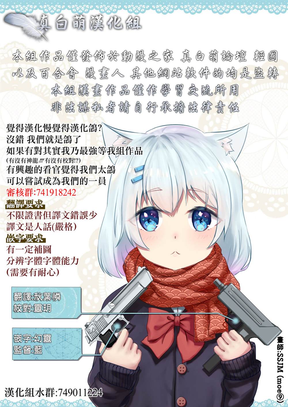 第14话0