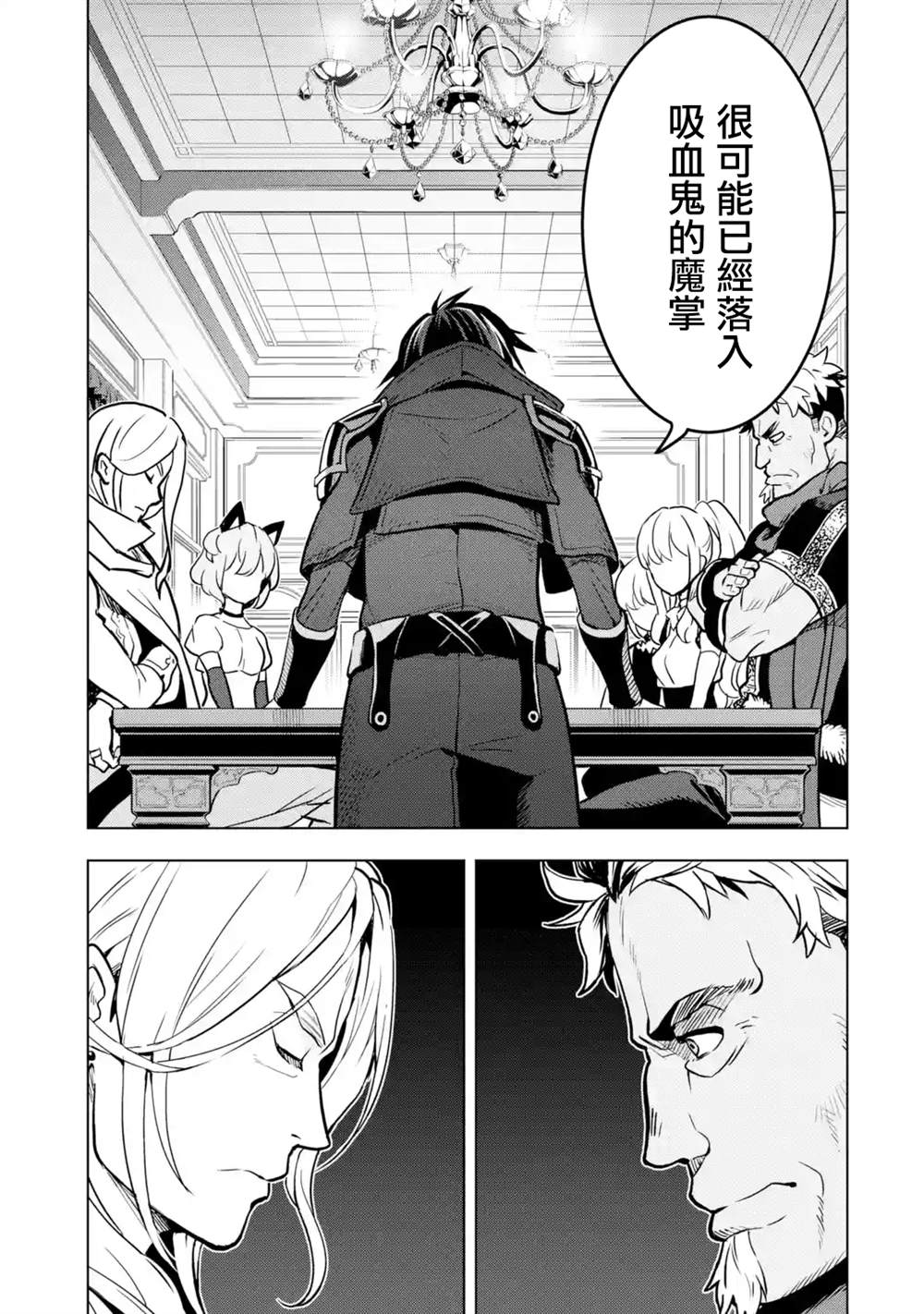 第14话4