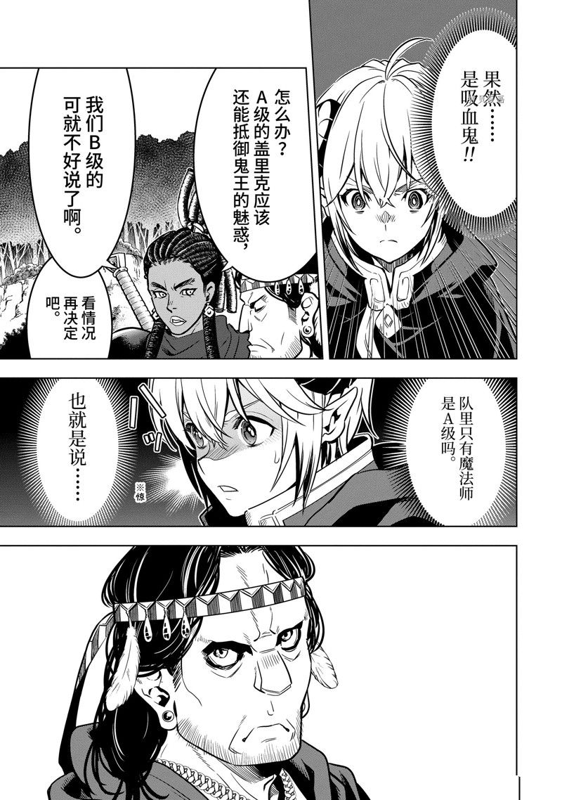 第33.2话1