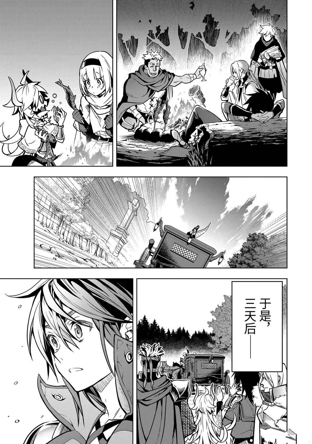 第27.5话试看版1