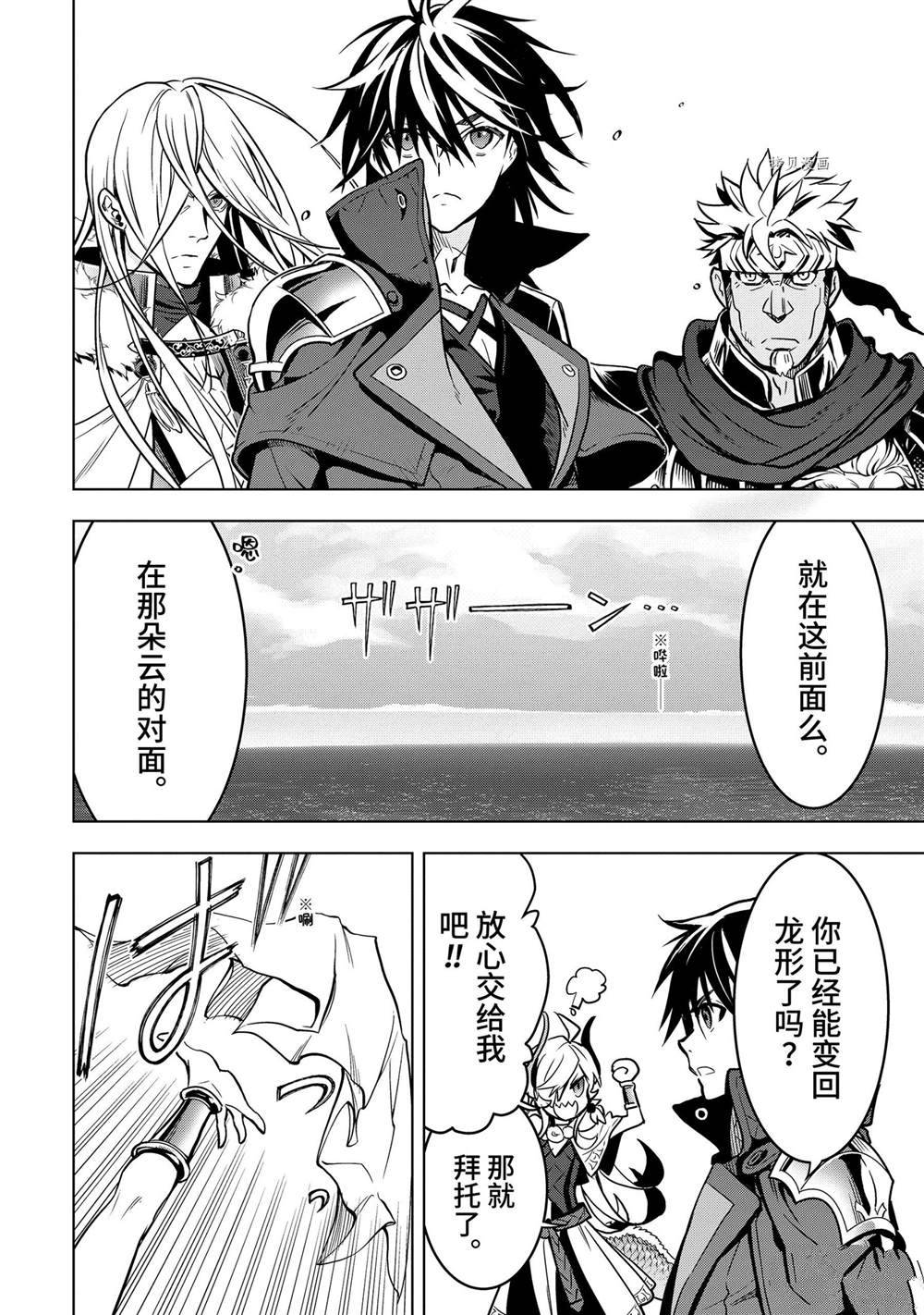 第27.5话试看版4