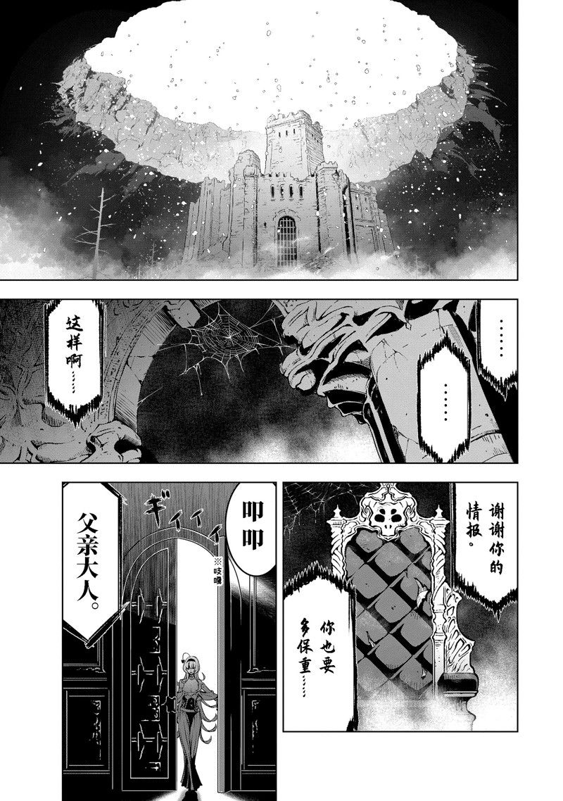 第37.3话 试看版0