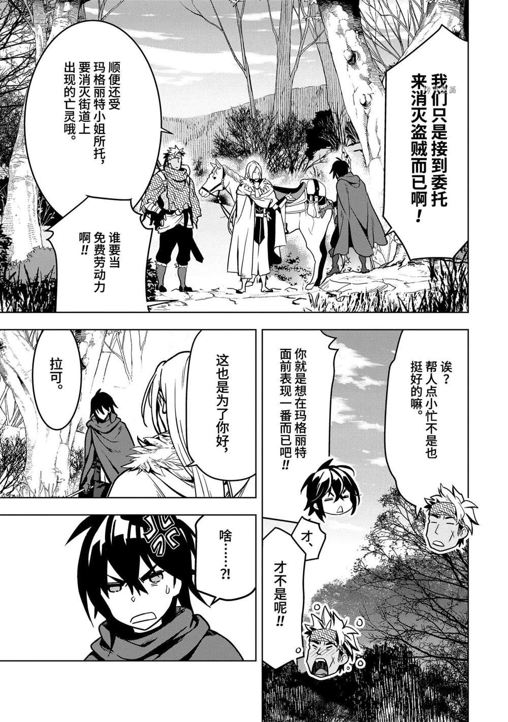 第20.4话2