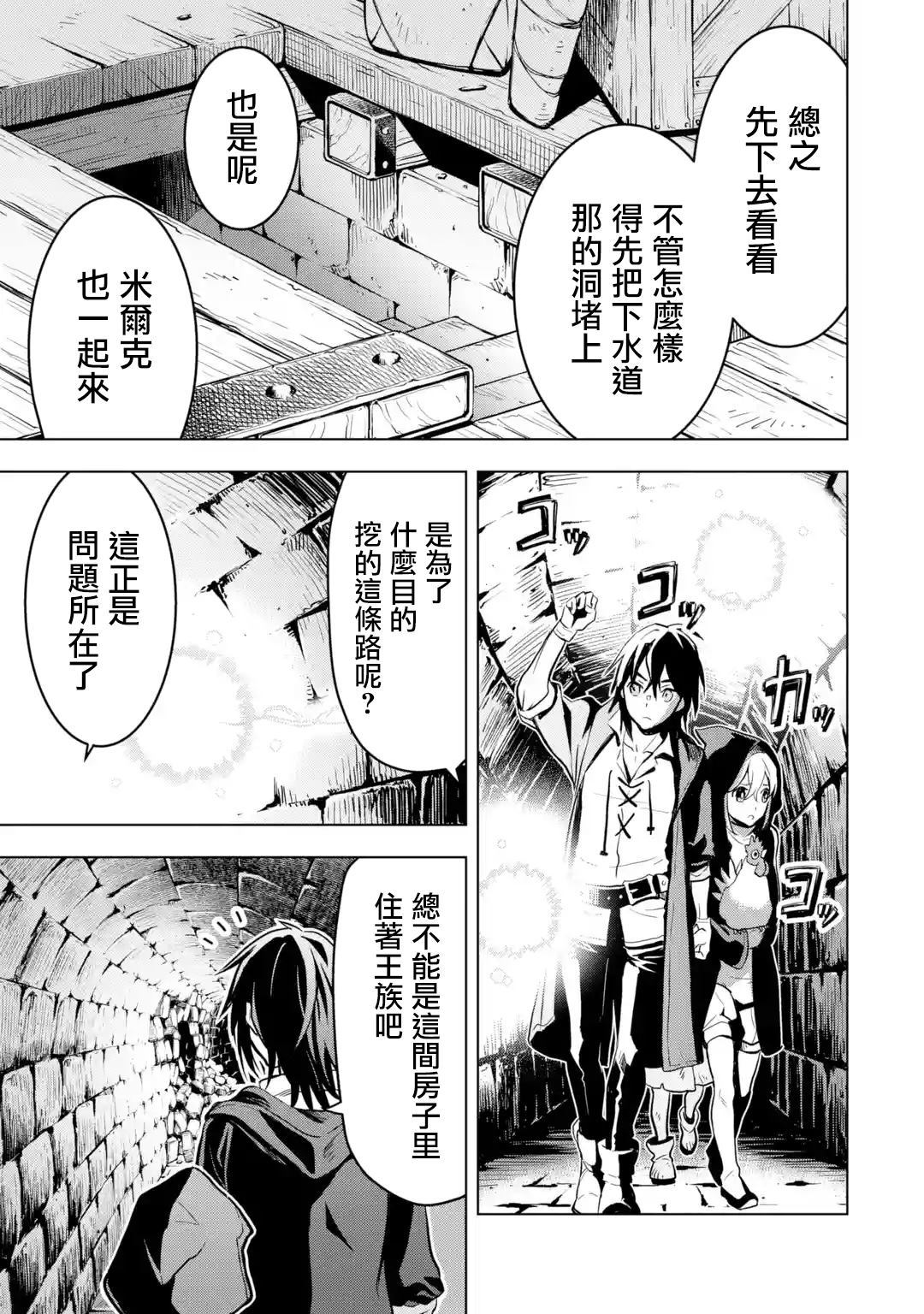 第11话2