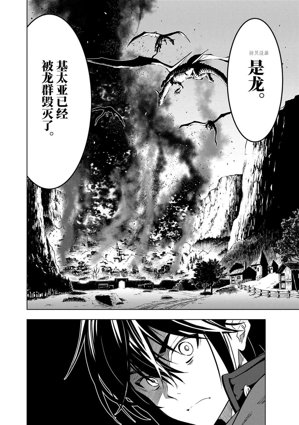 第18.2话3