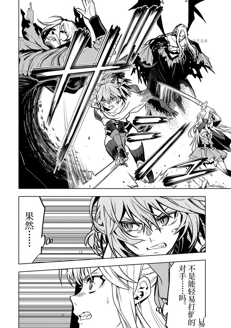 第34.1话 试看版3