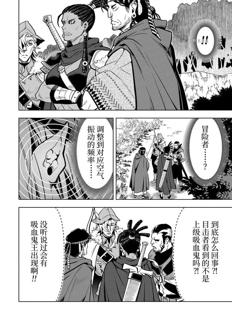 第33.2话0