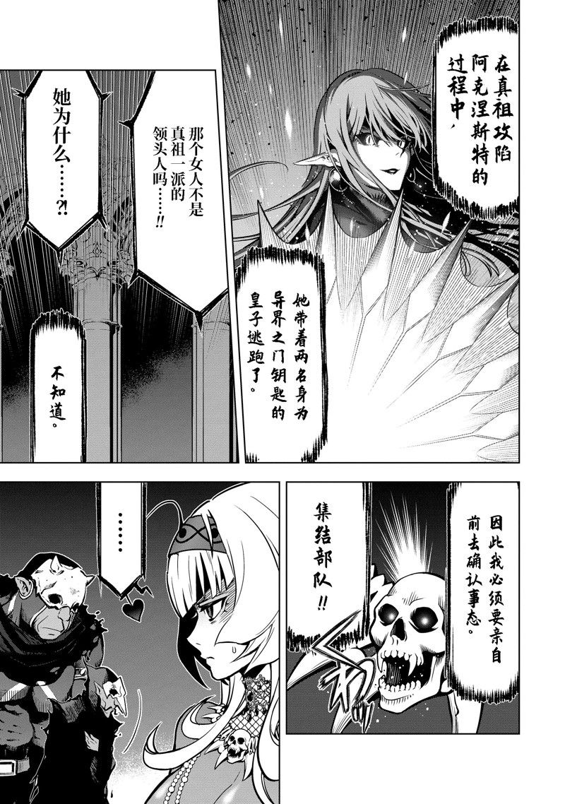 第37.3话 试看版2