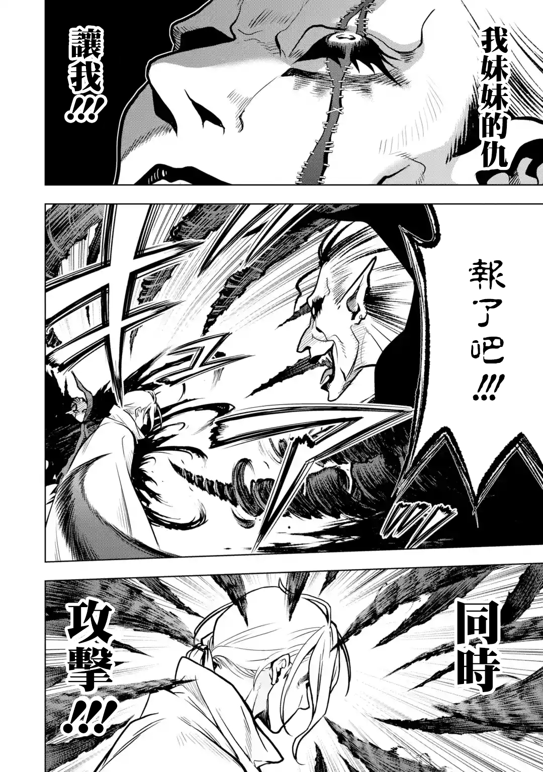 第15话1