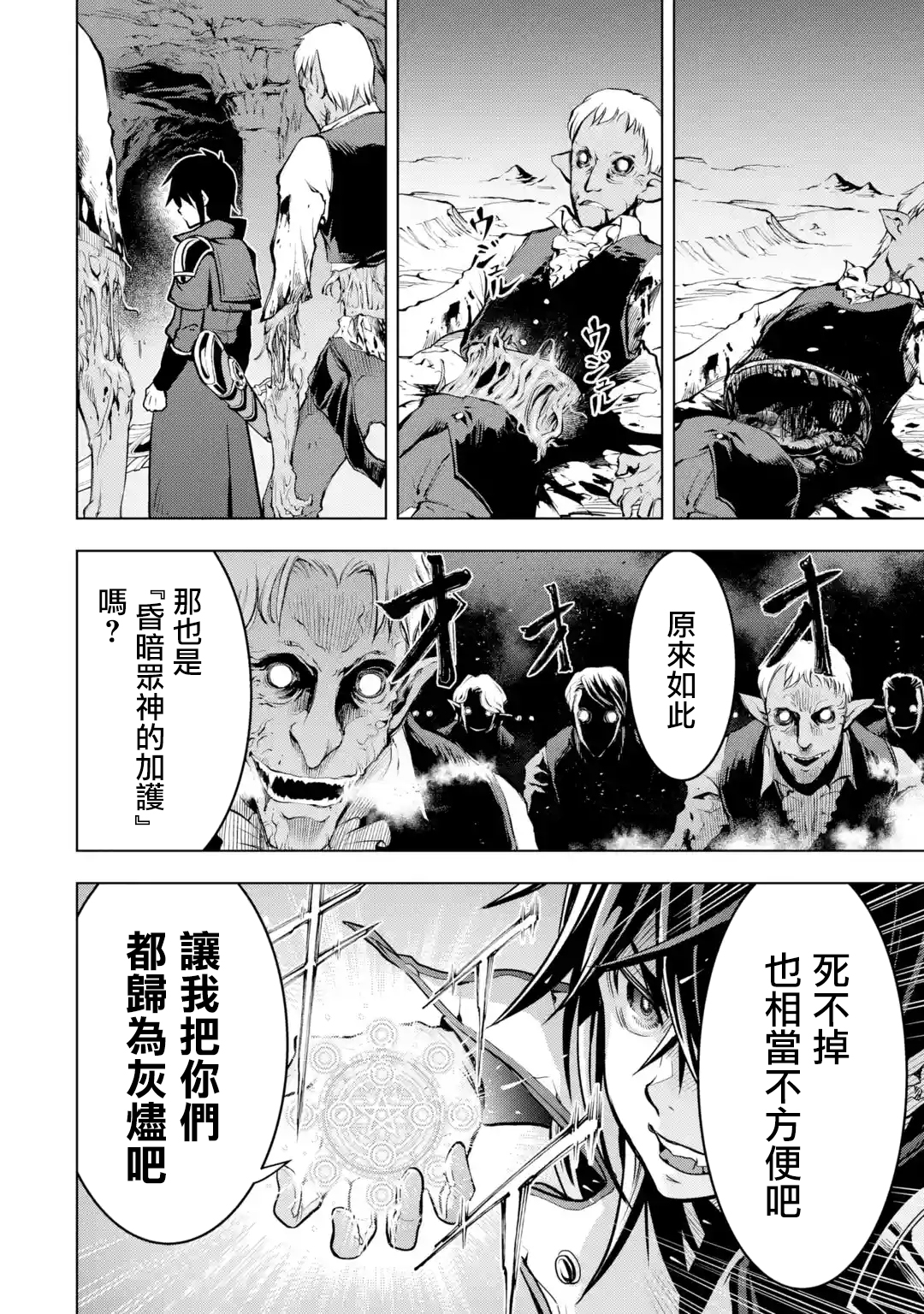 第15话1