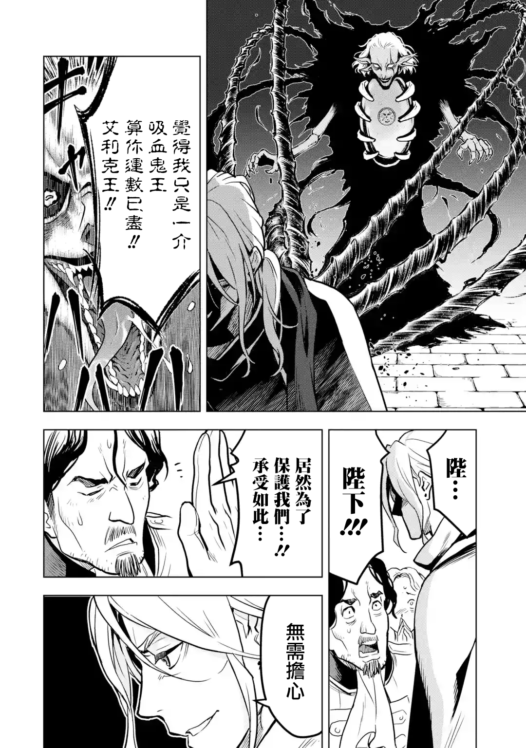 第15话3