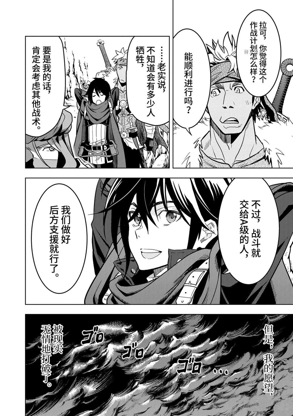第18.5话1