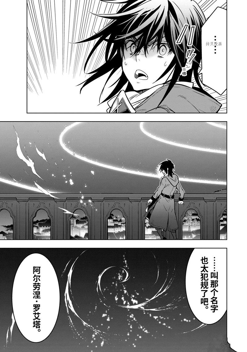 圣诞特别篇 试看版2