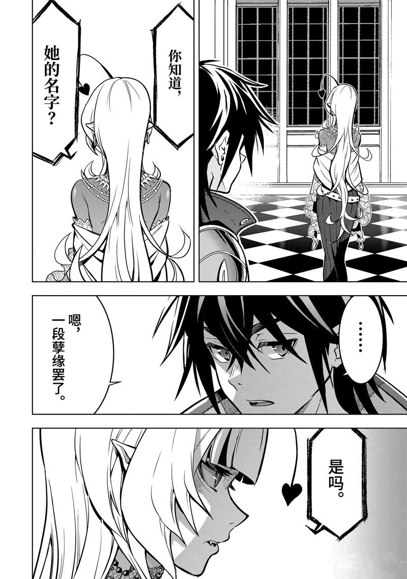第38.3话 试看版0