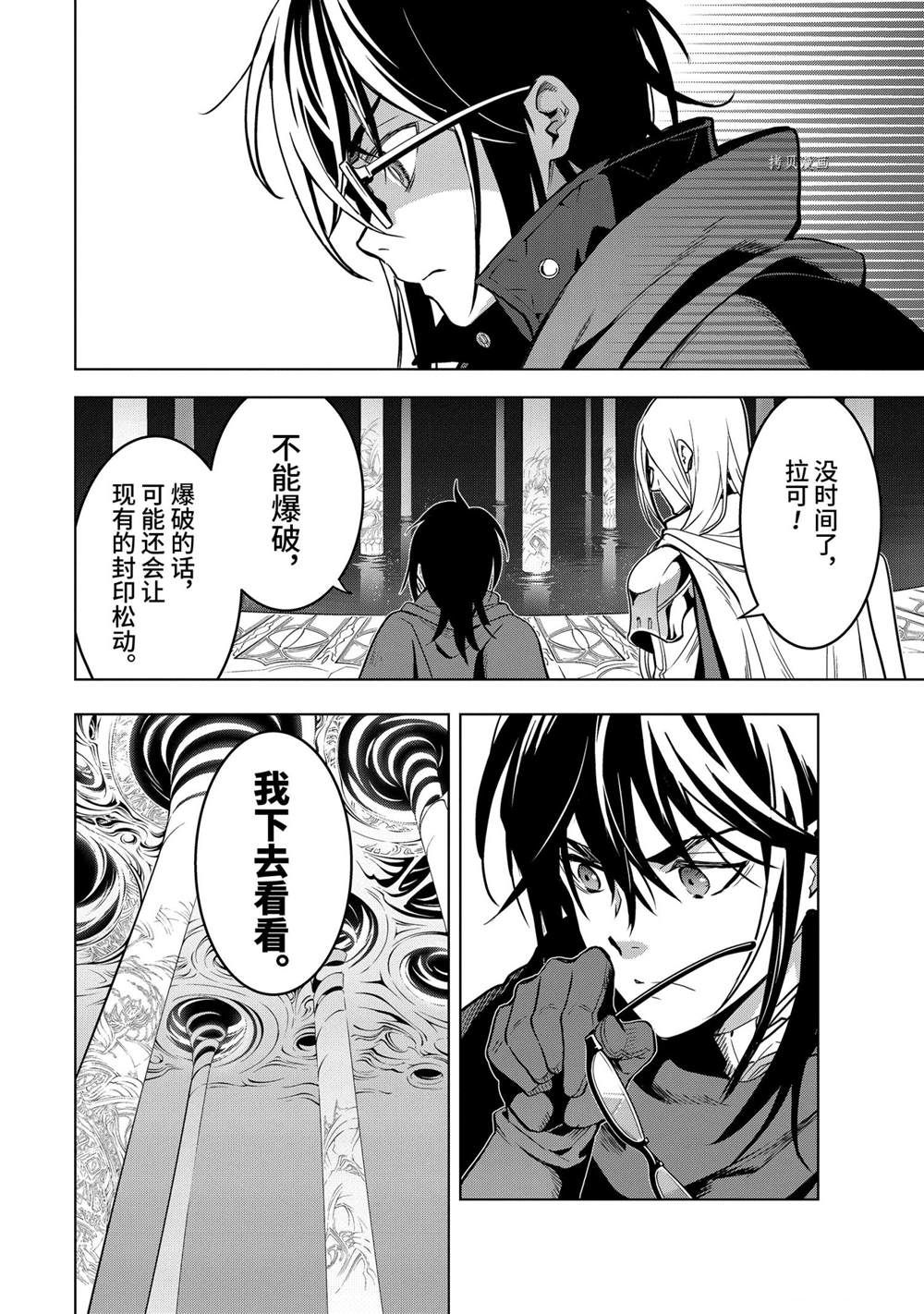 第19.4话0