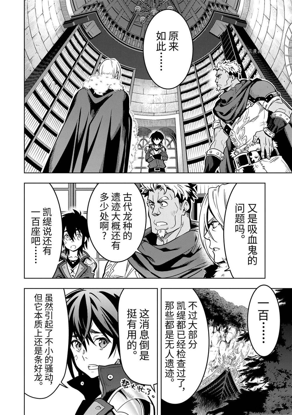 第24.4话试看版0