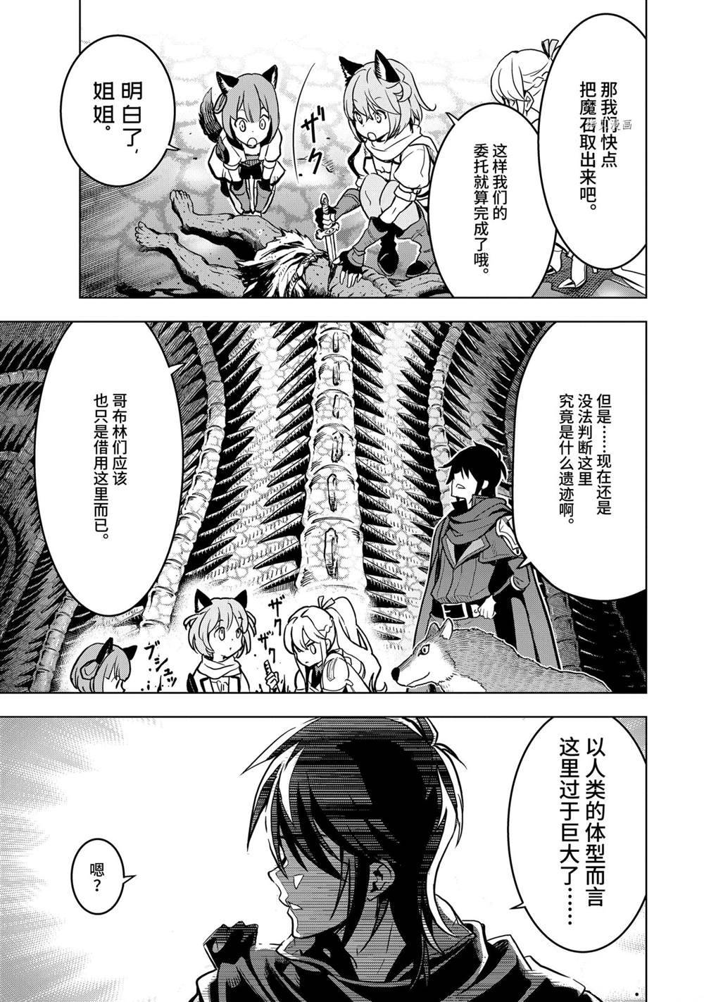 第21.5话试看版1