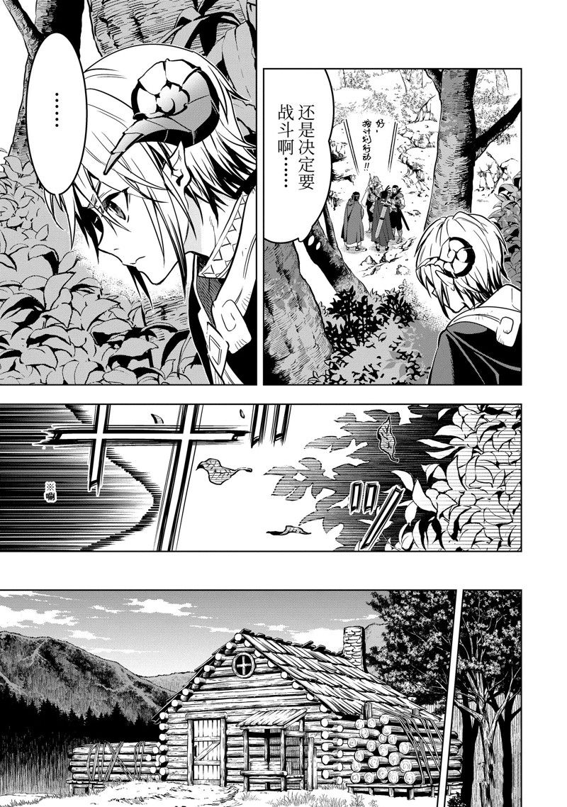 第33.2话3