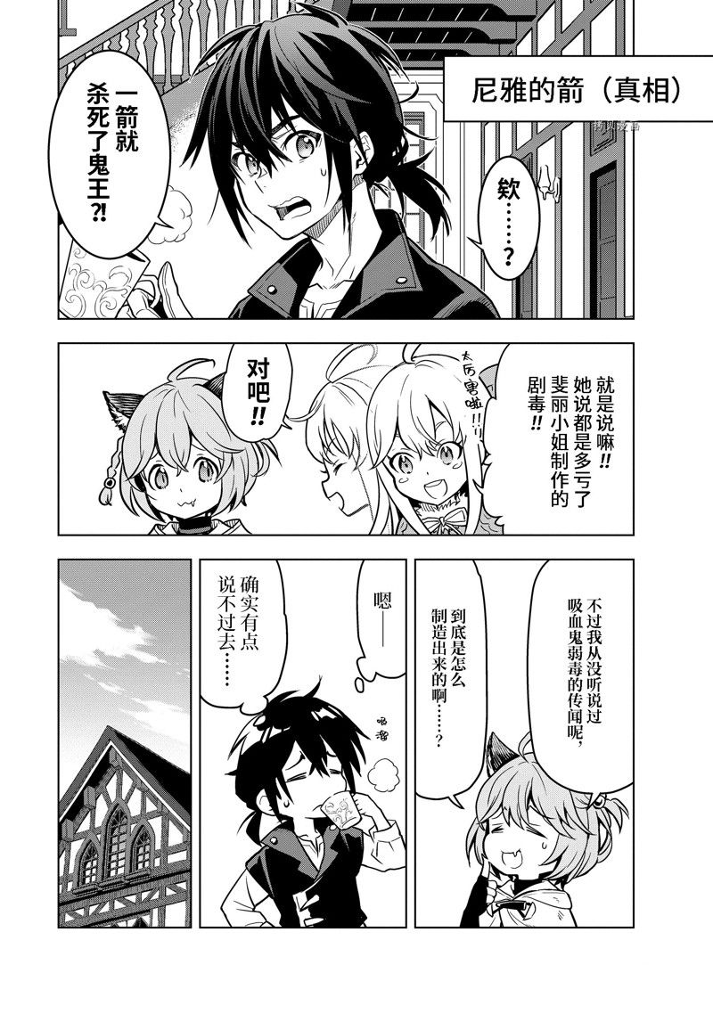 幕间0