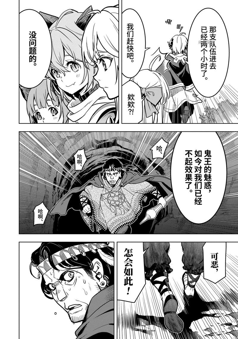 第33.3话 试看版1