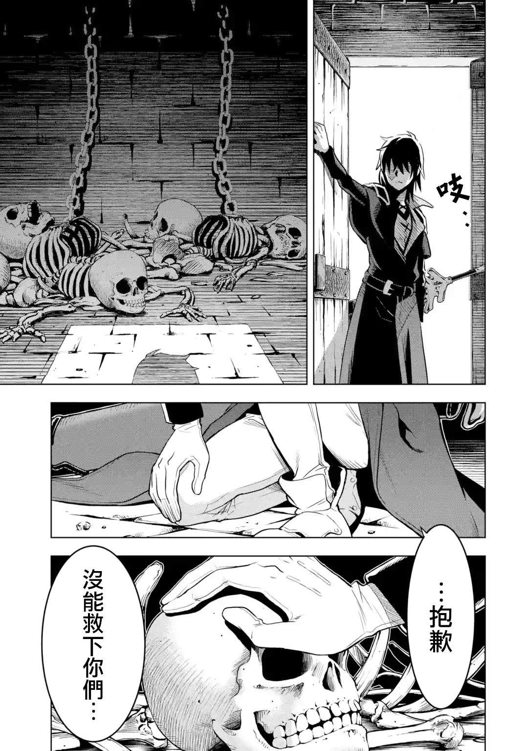 第7话2